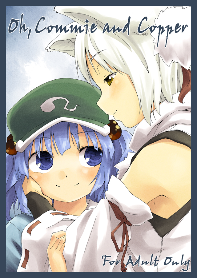 inubashiri momiji and kawashiro nitori (touhou) drawn by yudepii