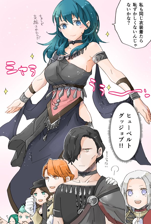 female byleth, edelgard von hresvelg, dorothea arnault, hubert von vestra, ferdinand von aegir, and 2 more (fire emblem and 1 more) drawn by robaco