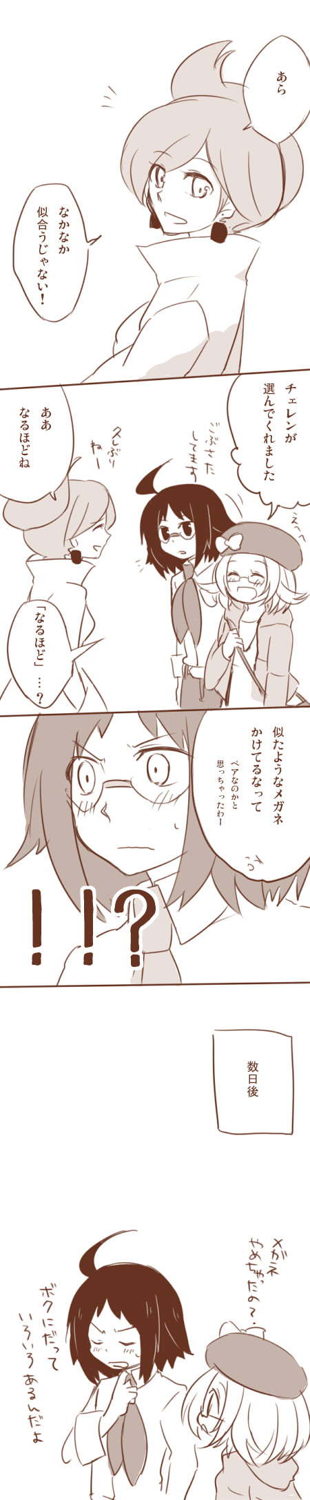 bianca, cheren, and professor juniper (pokemon and 2 more) drawn by subaru_(15om)