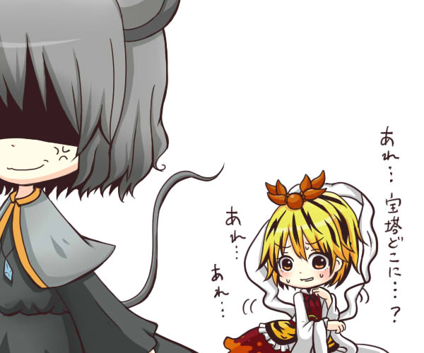 nazrin and toramaru shou (touhou) drawn by john_no_hito