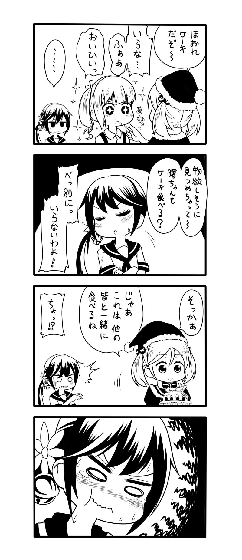 akebono, sazanami, and kasumi (kantai collection) drawn by daifuku_(usagi_pie)