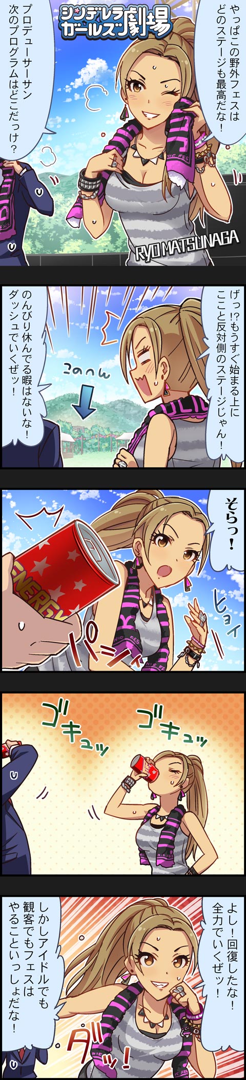 producer and matsunaga ryo (idolmaster and 2 more)