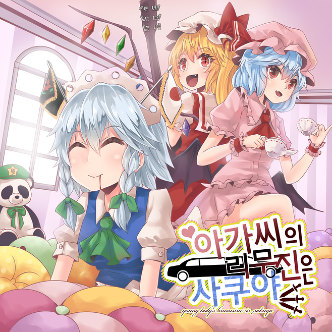 remilia scarlet, flandre scarlet, izayoi sakuya, and hong meiling (touhou) drawn by fuente