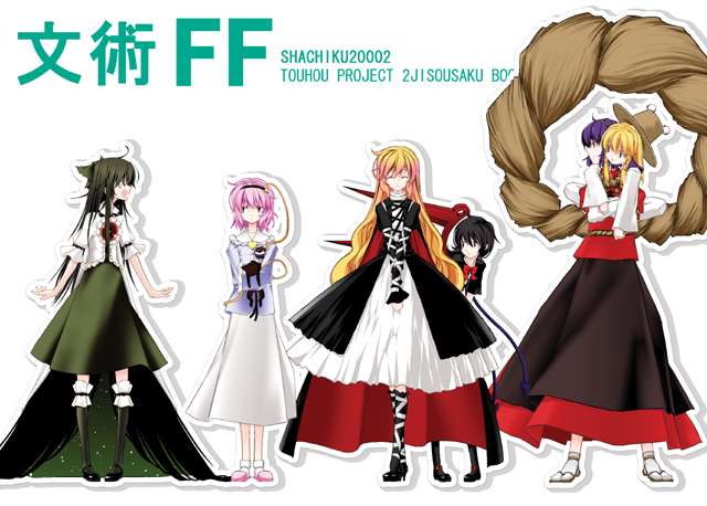 komeiji satori, kaenbyou rin, moriya suwako, reiuji utsuho, hijiri byakuren, and 2 more (touhou) drawn by nonohara_nyorai