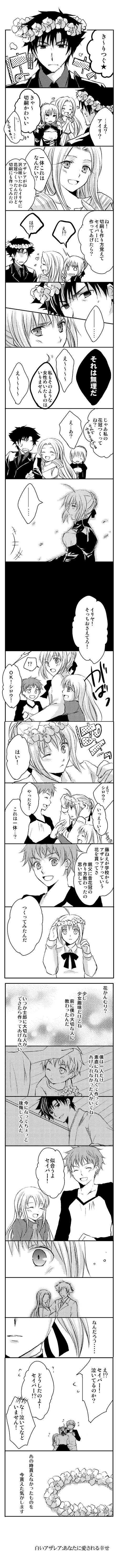 artoria pendragon, saber, illyasviel von einzbern, emiya shirou, emiya kiritsugu, and 1 more (fate and 2 more) drawn by iroha_(shiki)