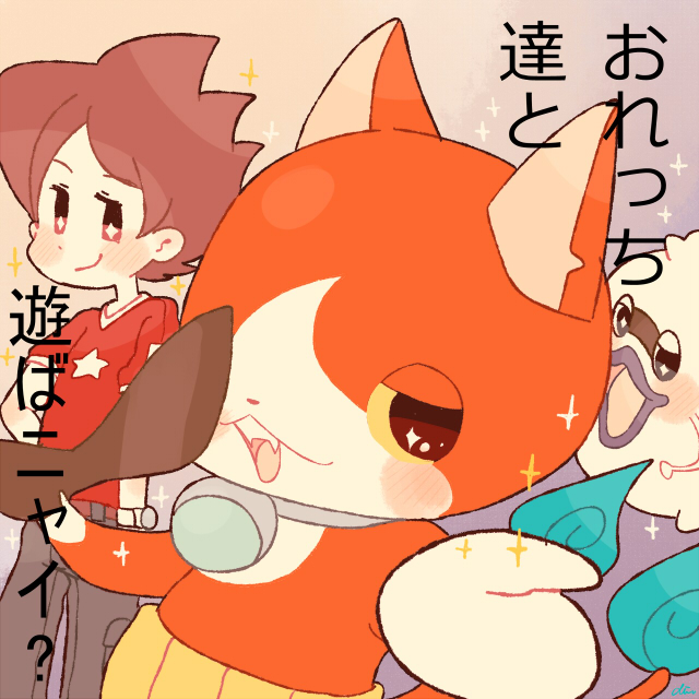 jibanyan, whisper, and amano keita (youkai watch) drawn by chiyoko_(oman1229)