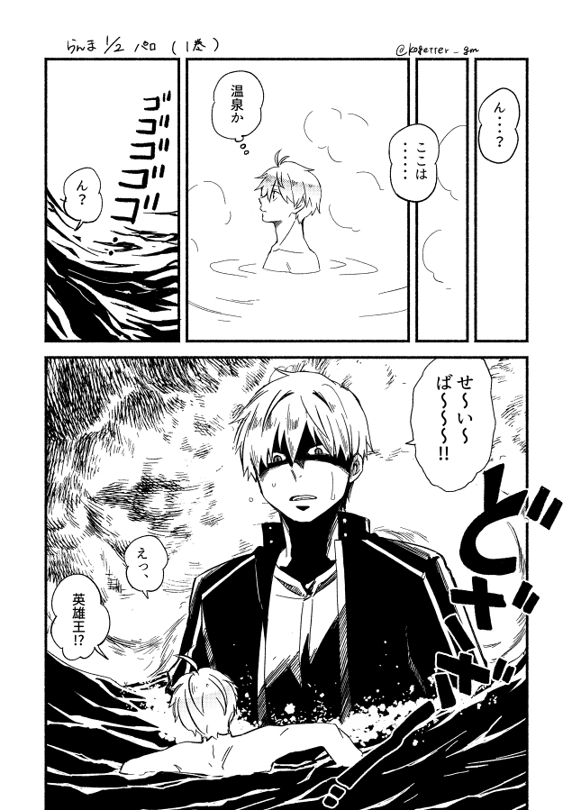gilgamesh and arthur pendragon (fate and 3 more) drawn by moonlight_0423