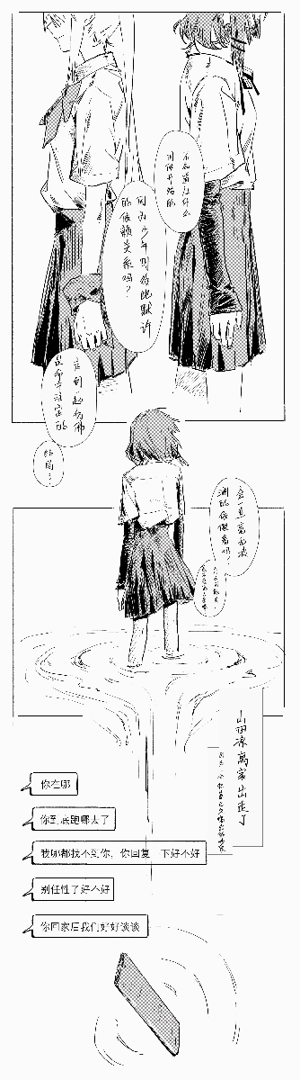 ijichi nijika and yamada ryo (bocchi the rock!) drawn by shinota12
