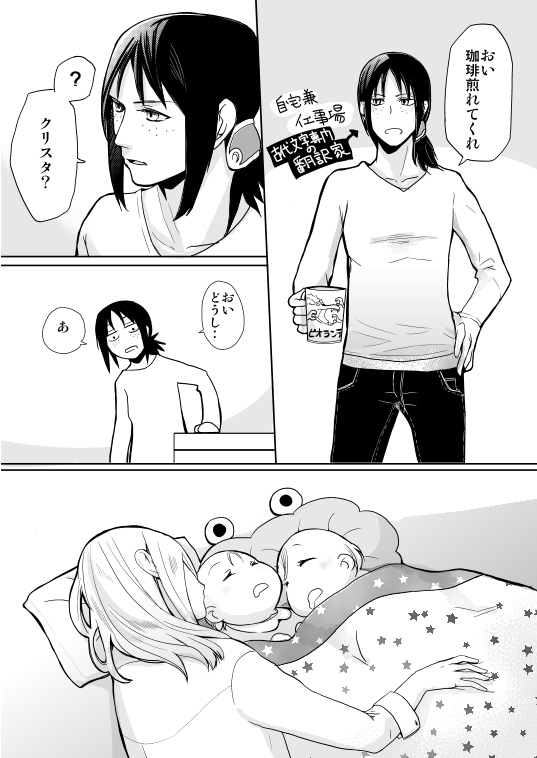 krista lenz and ymir (shingeki no kyojin) drawn by yu_(uza)