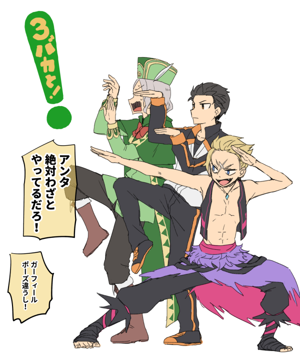 natsuki subaru, otto suewen, and garfiel tinsel (re:zero kara hajimeru isekai seikatsu and 1 more) drawn by shake_sawa