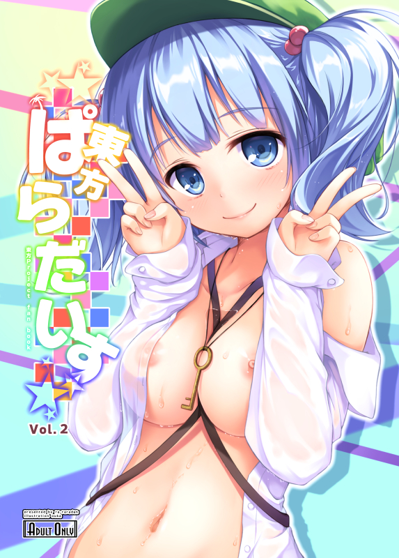 kawashiro nitori (touhou) drawn by ouka_(ra-raradan)