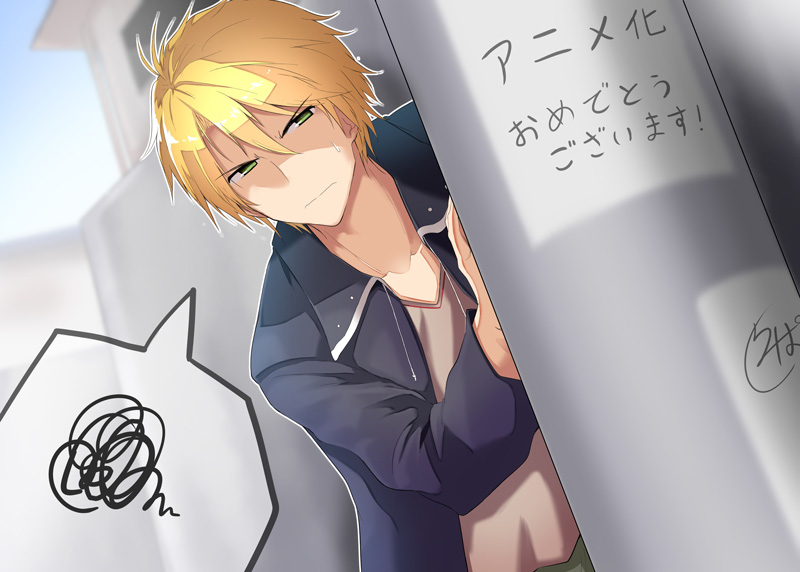 yamaji mitsugu (sansha san'you) drawn by chipa_(arutana)