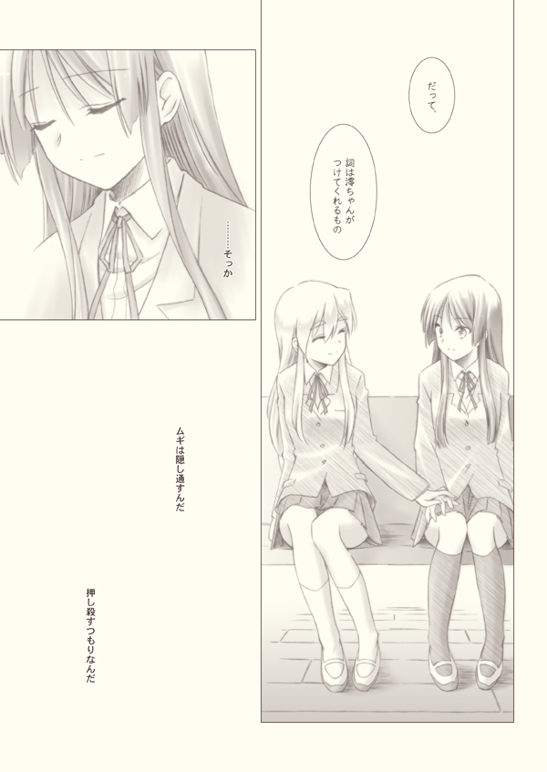 akiyama mio and kotobuki tsumugi (k-on!) drawn by natsushi