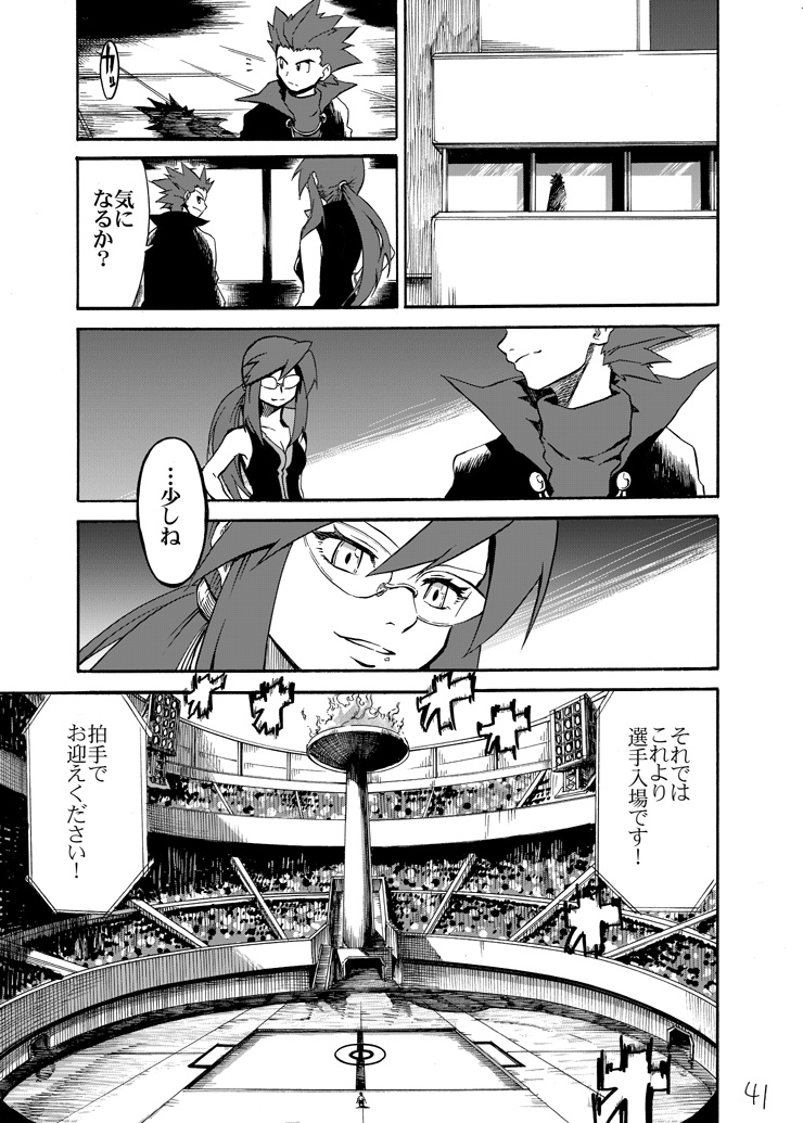 lance and lorelei (pokemon and 1 more) drawn by seijun
