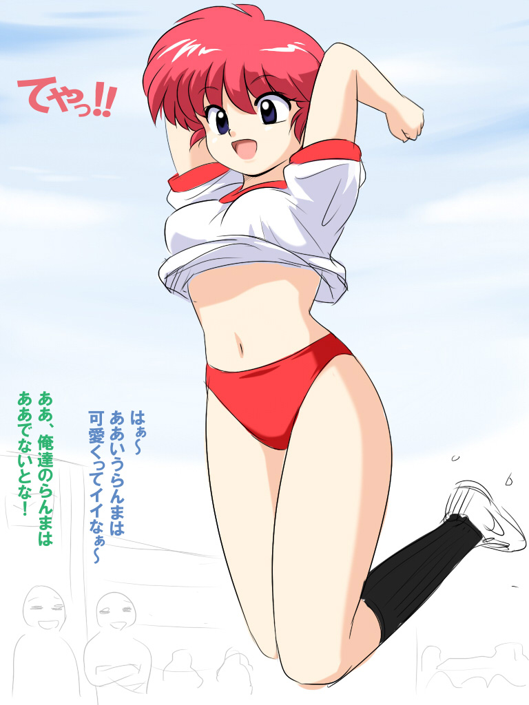 ranma-chan (ranma 1/2) drawn by kj_(k777)