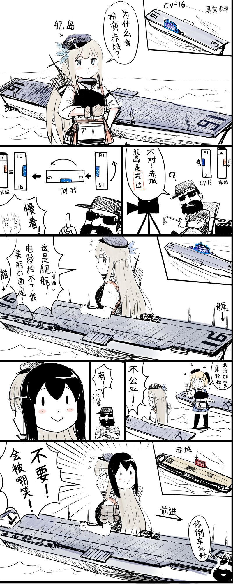 kaga, akagi, uss lexington, and uss yorktown (kantai collection and 1 more) drawn by y.ssanoha