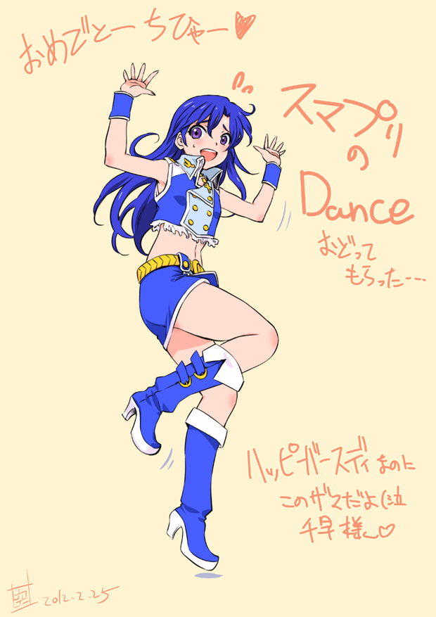 kisaragi chihaya (idolmaster and 2 more) drawn by inoue_sora