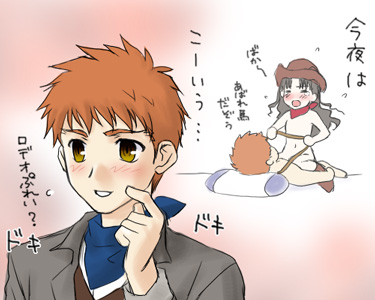 tohsaka rin and emiya shirou (fate and 1 more) drawn by boribeya