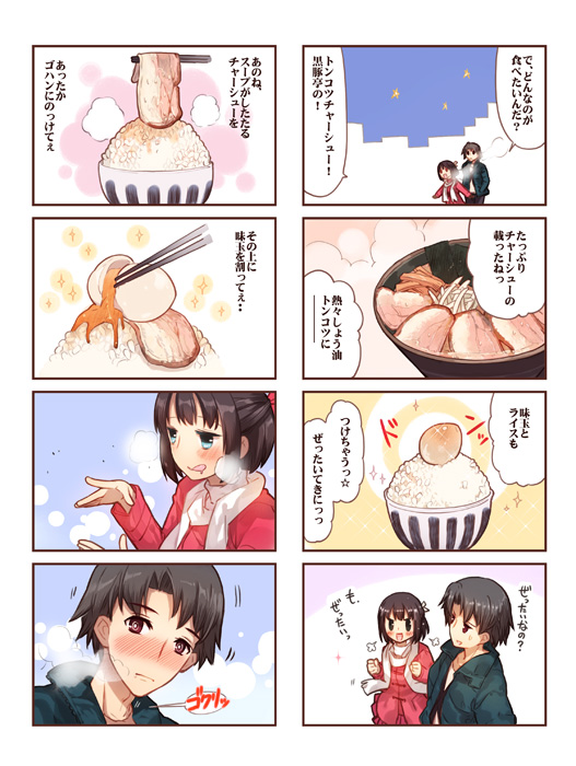 kasugai haruko and musashino kazuhiko (original and 1 more) drawn by momiji_mao