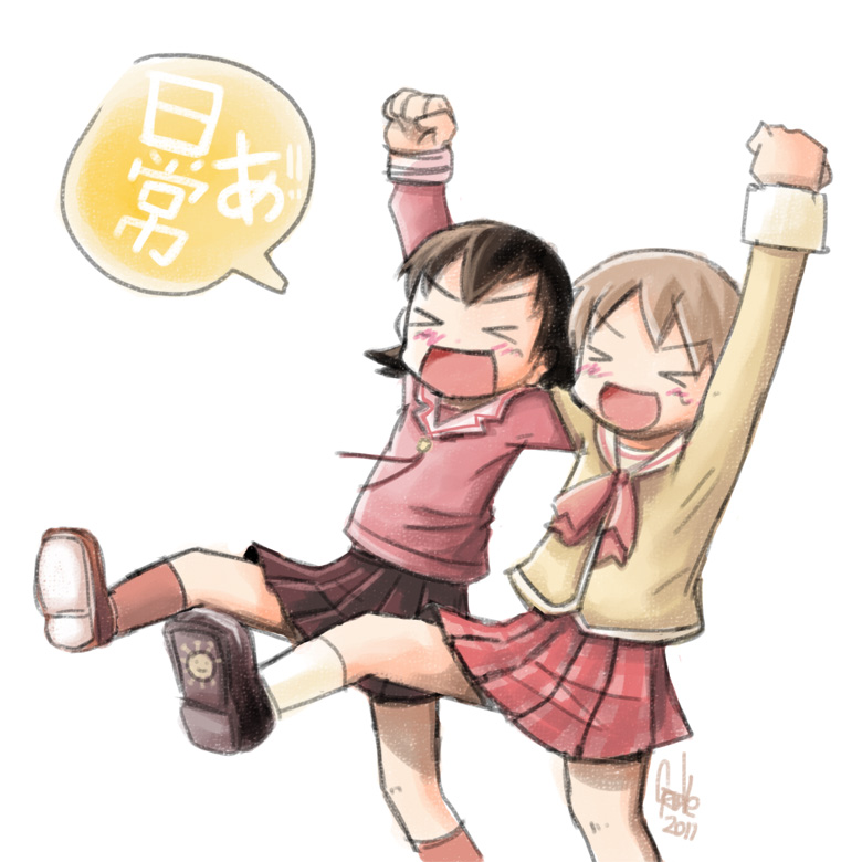 aioi yuuko and takino tomo (nichijou and 1 more) drawn by grooveamada