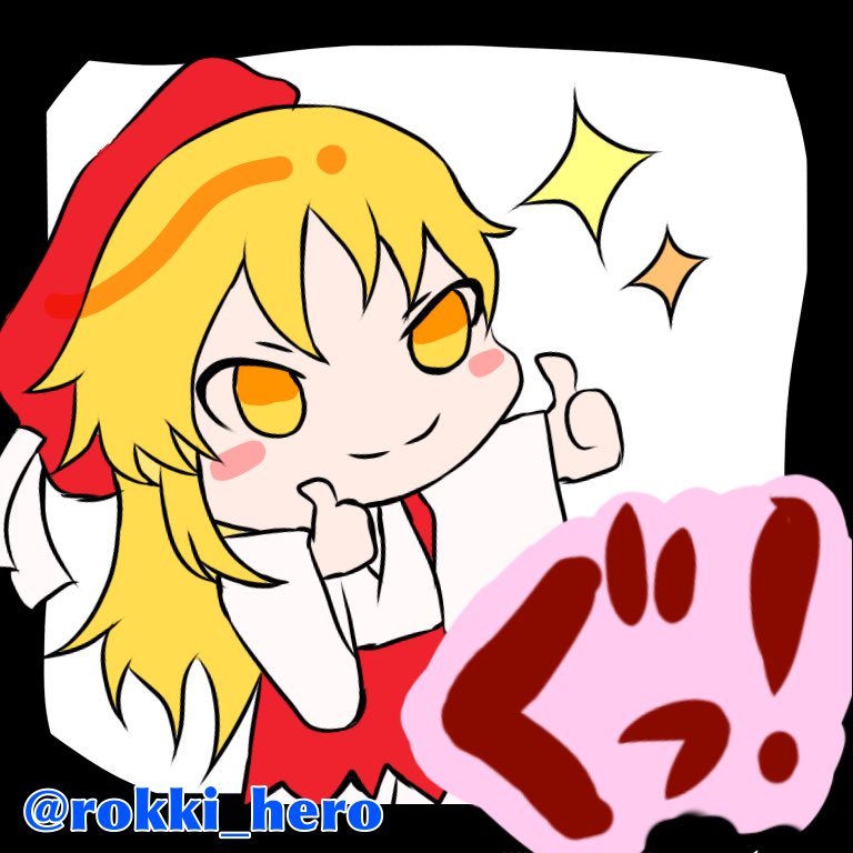 hourai girl (touhou and 1 more) drawn by rokki_hero