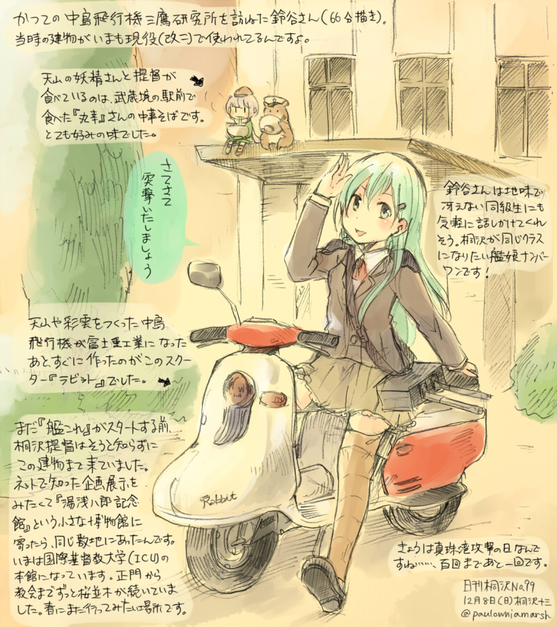 admiral, suzuya, fairy, non-human admiral, kirisawa juuzou, and 1 more (kantai collection) drawn by kirisawa_juuzou
