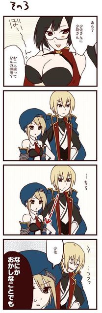 noel vermillion, jin kisaragi, and litchi faye ling (blazblue) drawn by itsuki_(s2_129)