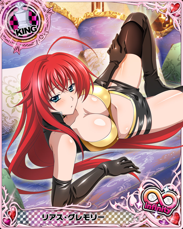 rias gremory (high school dxd and 1 more)