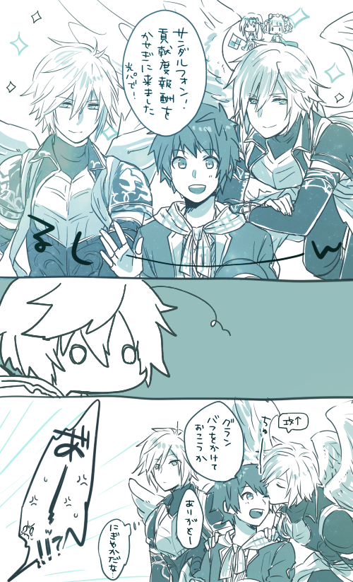 gran, sandalphon, jeanne d'arc, lucifer, lucio, and 1 more (granblue fantasy and 1 more) drawn by seri-seri