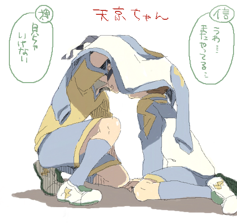matsukaze tenma and tsurugi kyousuke (inazuma eleven and 1 more) drawn by rococolove