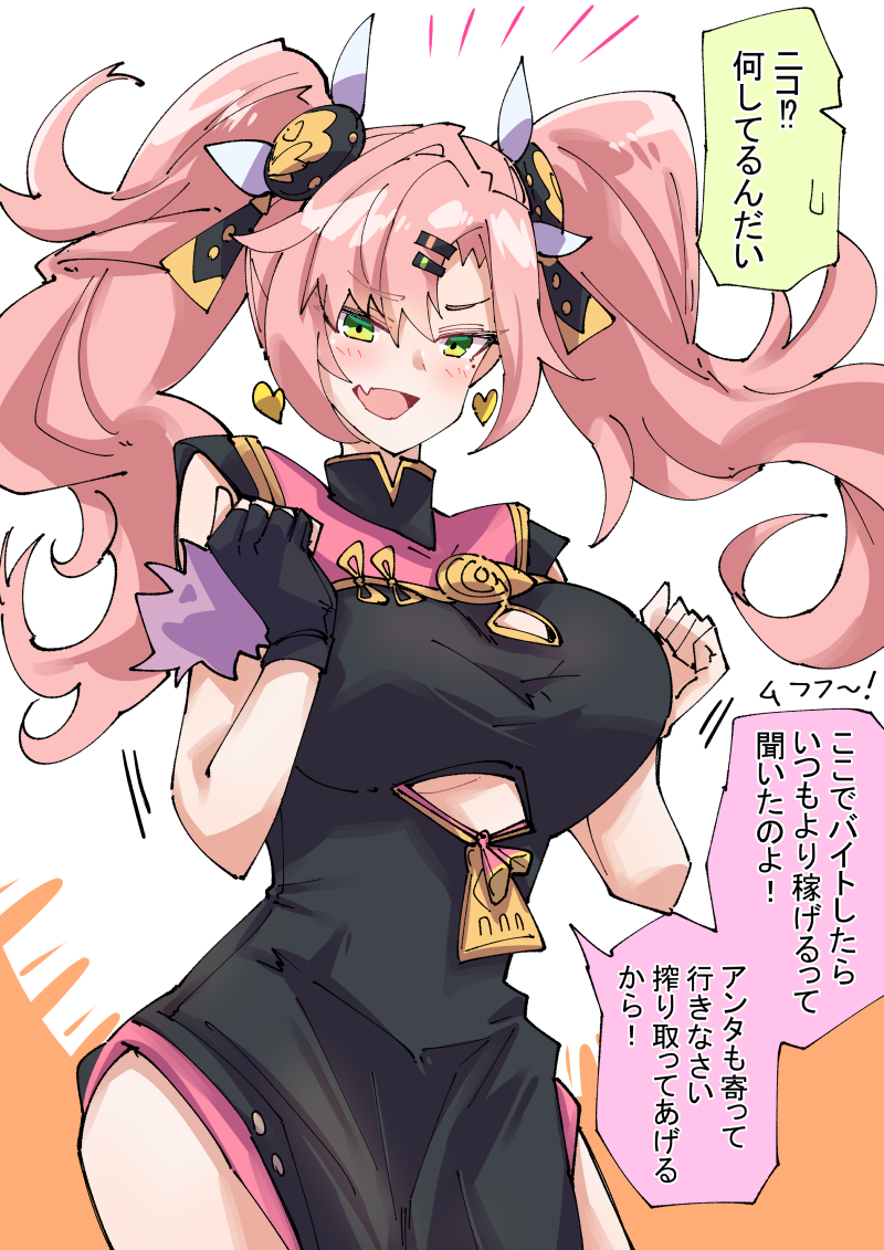 nicole demara and sweety (zenless zone zero) drawn by nodachi_(nodati51)