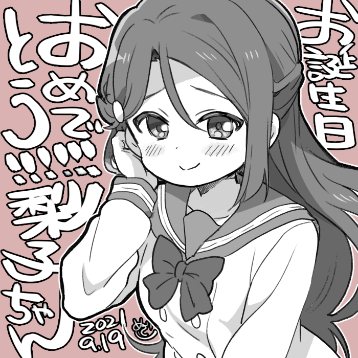 sakurauchi riko (love live! and 1 more) drawn by mezashi_(mezamashi_set)