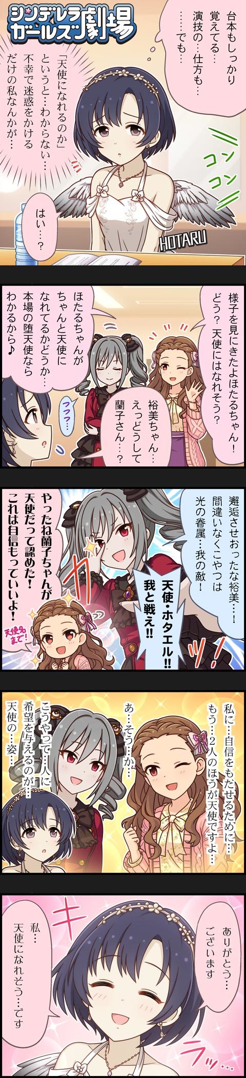 kanzaki ranko, shiragiku hotaru, and seki hiromi (idolmaster and 2 more)