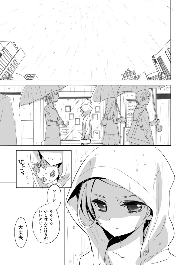 kenzaki makoto and davi (precure and 1 more) drawn by ooshima_tomo