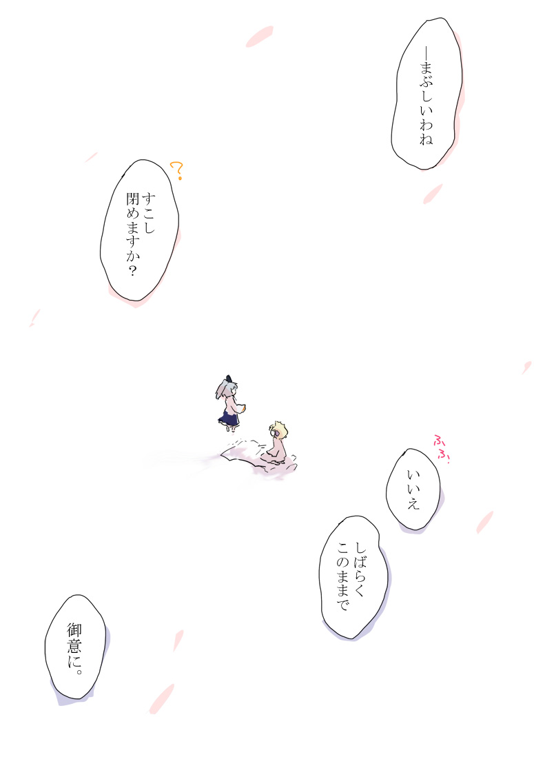 toyosatomimi no miko and mononobe no futo (touhou) drawn by jizeru_(giselebon)