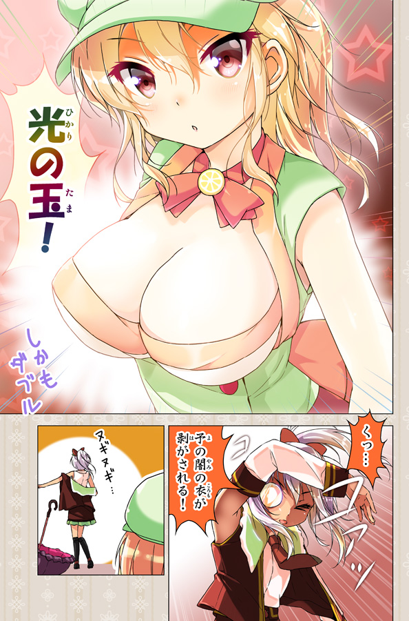 tea and cocoa (cafe-chan to break time) drawn by porurin