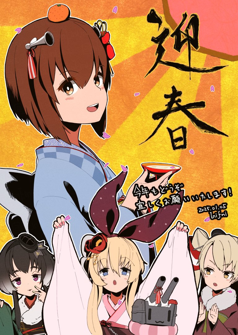 shimakaze, amatsukaze, yukikaze, rensouhou-chan, and tokitsukaze (kantai collection) drawn by infini
