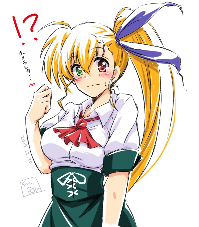 vivio and einhard stratos (lyrical nanoha and 1 more) drawn by san-pon