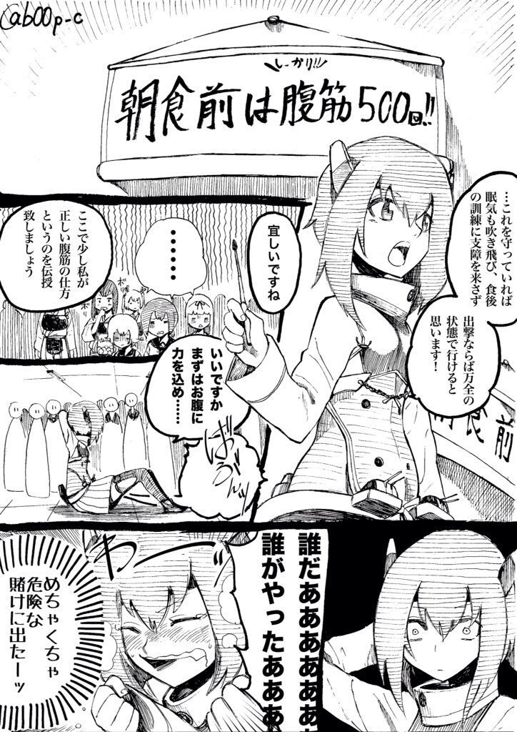 akagi, yuudachi, fubuki, zuikaku, taihou, and 1 more (kantai collection) drawn by hyakusei