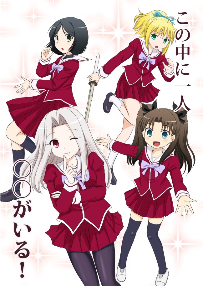 artoria pendragon, saber, tohsaka rin, waver velvet, and irisviel von einzbern (fate and 1 more) drawn by shimazaki_mujirushi