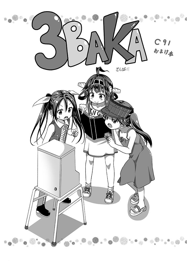 kongou, ryuujou, and tone (kantai collection) drawn by shino_(ponjiyuusu)