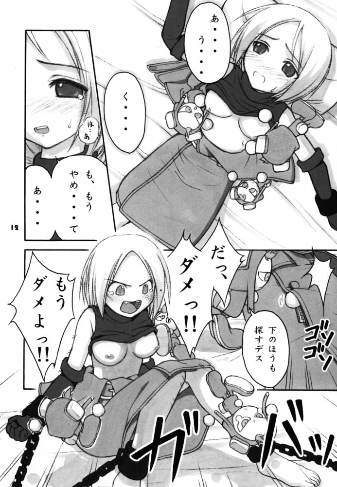 femme and poulet (skygunner) drawn by magi_(cu-little2)