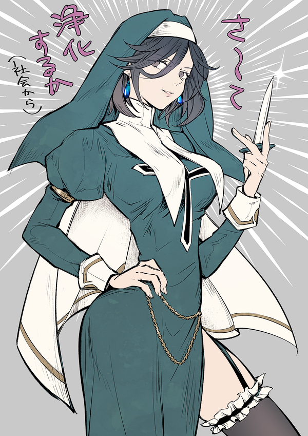 throne anguis (octopath traveler and 1 more) drawn by grel_(r6hgvu5)