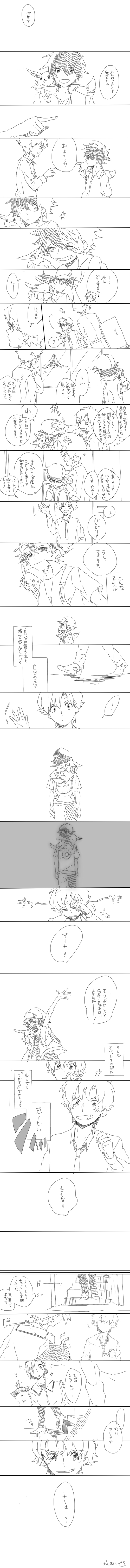 red, eevee, ethan, quilava, and bill (pokemon and 2 more) drawn by pokke-pokke-pinoko