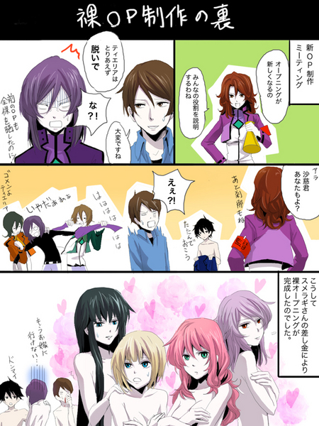 tieria erde, setsuna f. seiei, feldt grace, allelujah haptism, sumeragi lee noriega, and 5 more (gundam and 1 more) drawn by norio_(mirimiri)