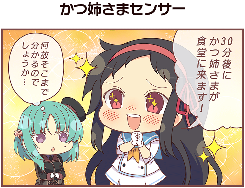bashou and ayame (senran kagura and 2 more)
