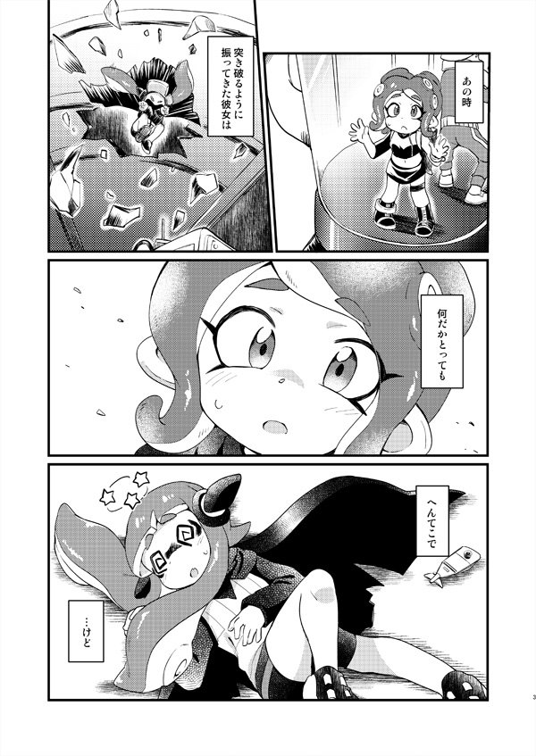 inkling player character, inkling girl, octoling player character, octoling girl, agent 8, and 2 more (splatoon and 2 more) drawn by eromame