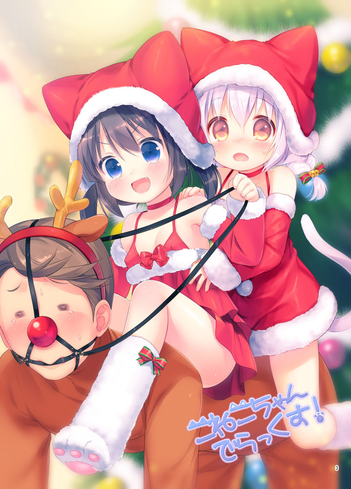 shii and kuu (original) drawn by piyodera_mucha and usashiro_mani