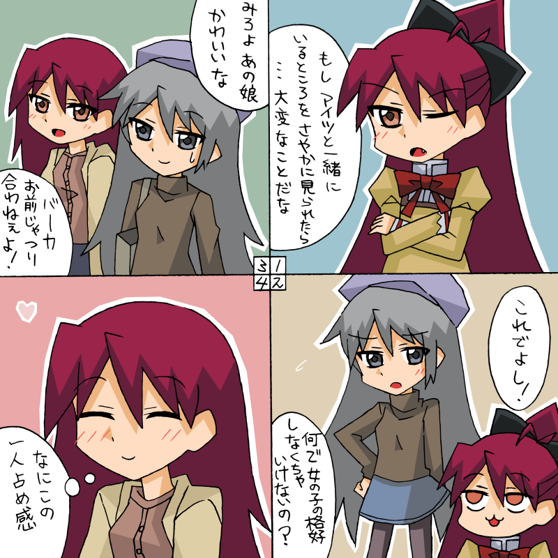 sakura kyoko and kamijou kyousuke (mahou shoujo madoka magica) drawn by rifyu