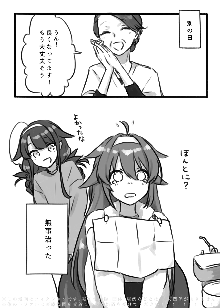 shiratsuyu, kawakaze, shiratsuyu kai ni, and kawakaze kai ni (kantai collection) drawn by mai_(maika_04)